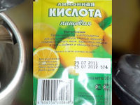 Средства для удаления накипи из чайника