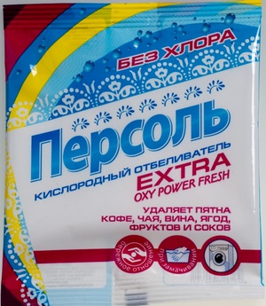 Кислородный отбеливатель Персоль для белья